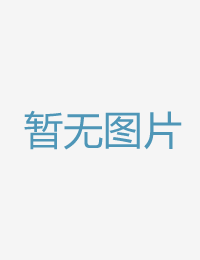 白白年夜屁股的家精灵梦叶罗丽第九季20